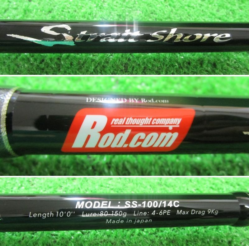 ECH豊 ロッドコム ストレイトショア SS-100 14 C