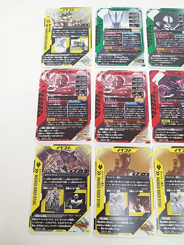 ガンバレジェンズ LR・CP まとめ売り 計12点 セール中 ダブりあり