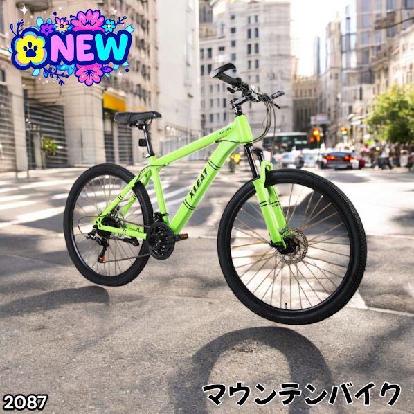 2087 マウンテンバイク ネオン 26インチ シマノ製 21段変速 ディスク