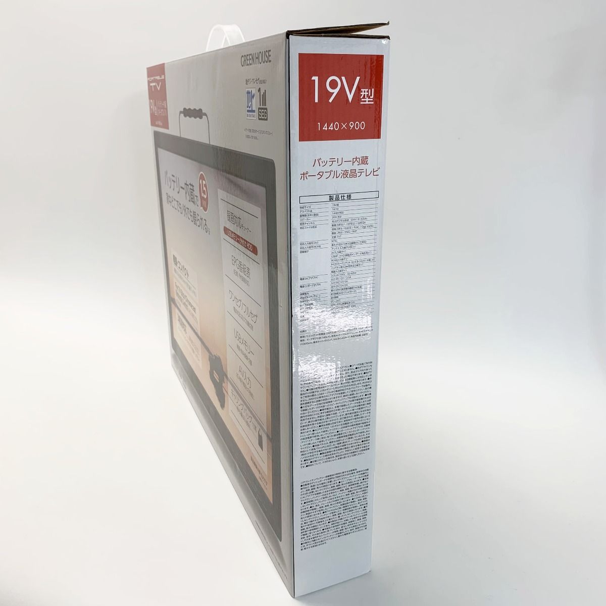 AC電源 バッテリ内蔵