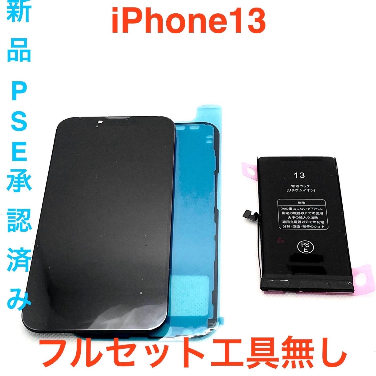 iPhone SE 3世代 64GB SIMフリー 箱 充電ケーブル付き