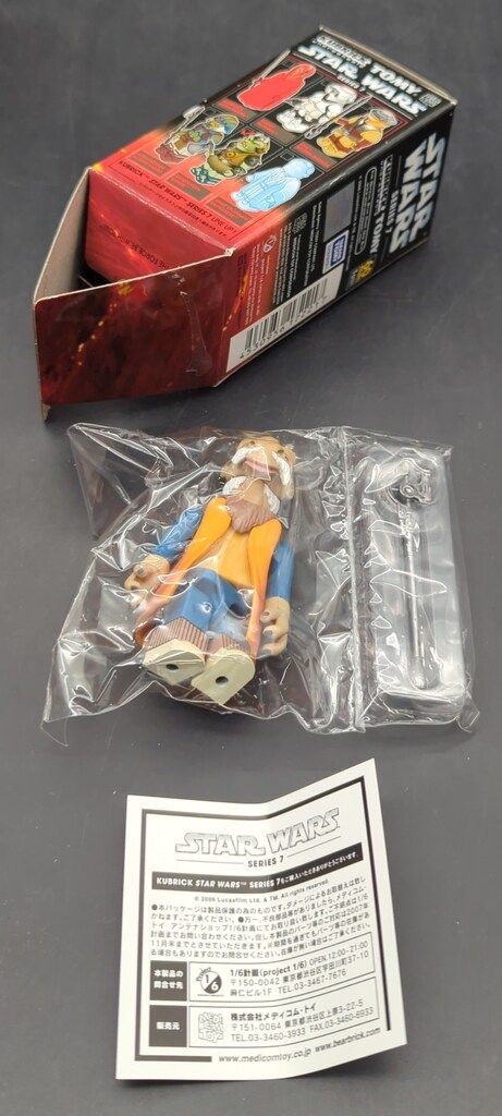 MEDICOM TOY KUBRICK STAR WARS SAELT MARAE SERIES 7