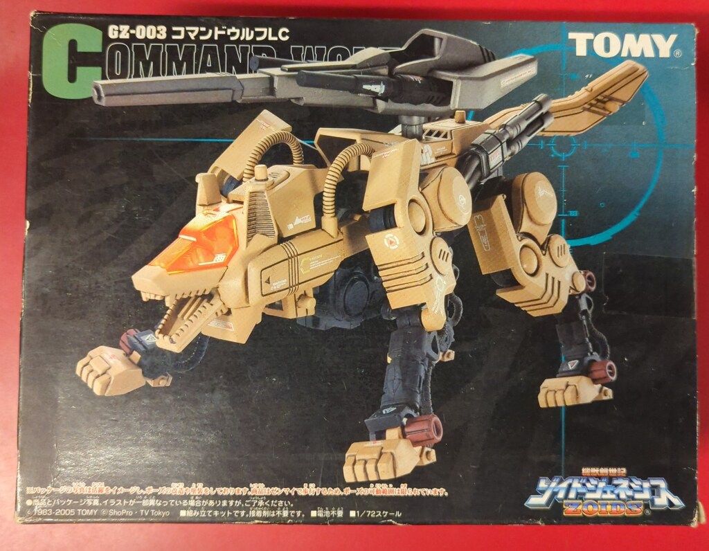 Zoids コマンド ゾイド 狼型 旧トミー製 メカ生体ゾイド コマンド