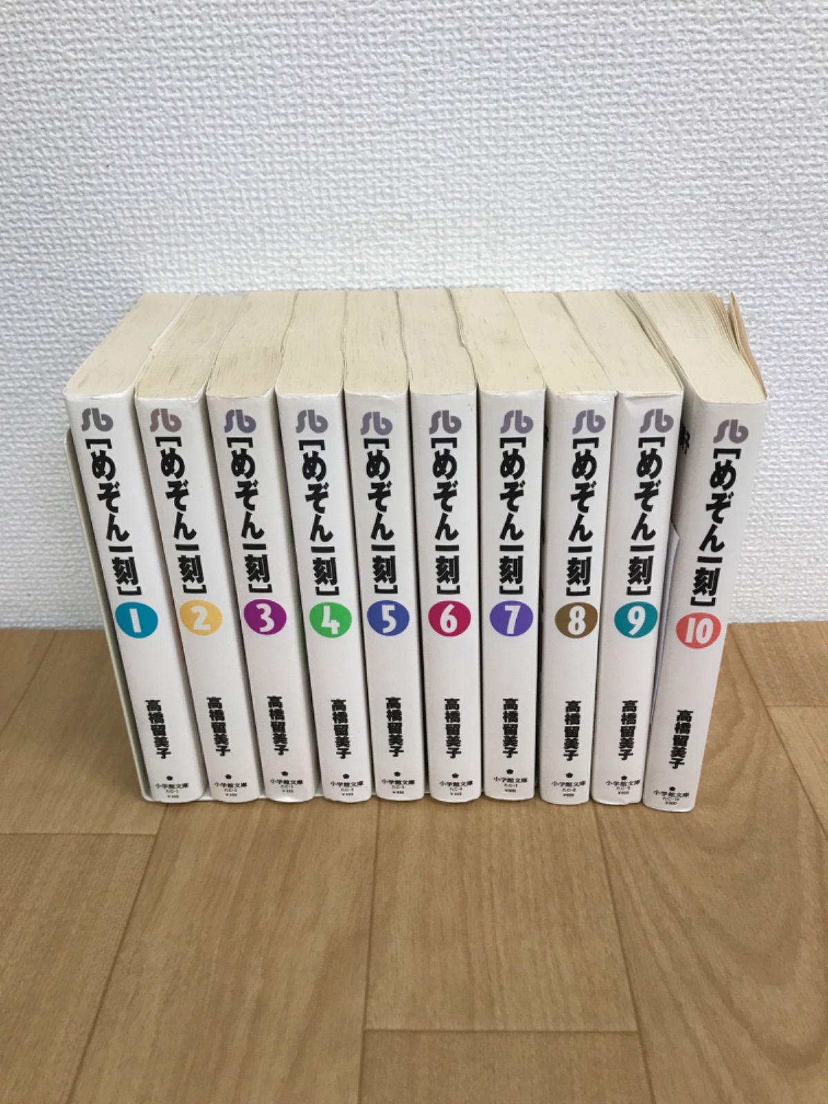☆めぞん一刻 文庫版 1巻～10巻全巻セット 高橋留美子《HO08F》 - メルカリ