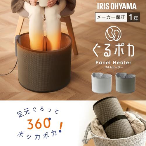 アイリスオーヤマ ぐるポカ パネルヒーター モスグレー APH R 12 B MHpo