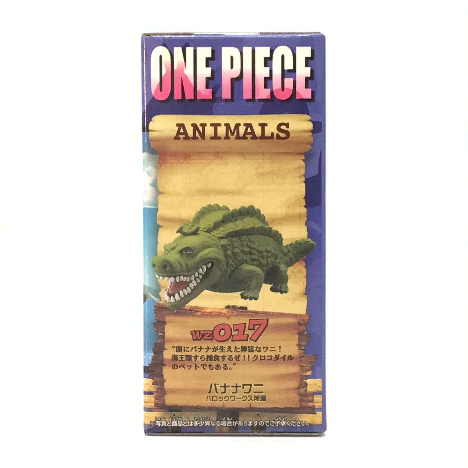 バナナワニ ワンピース ワニ ONE PIECE BASE SHOP商品紹介 No 169 ONE 