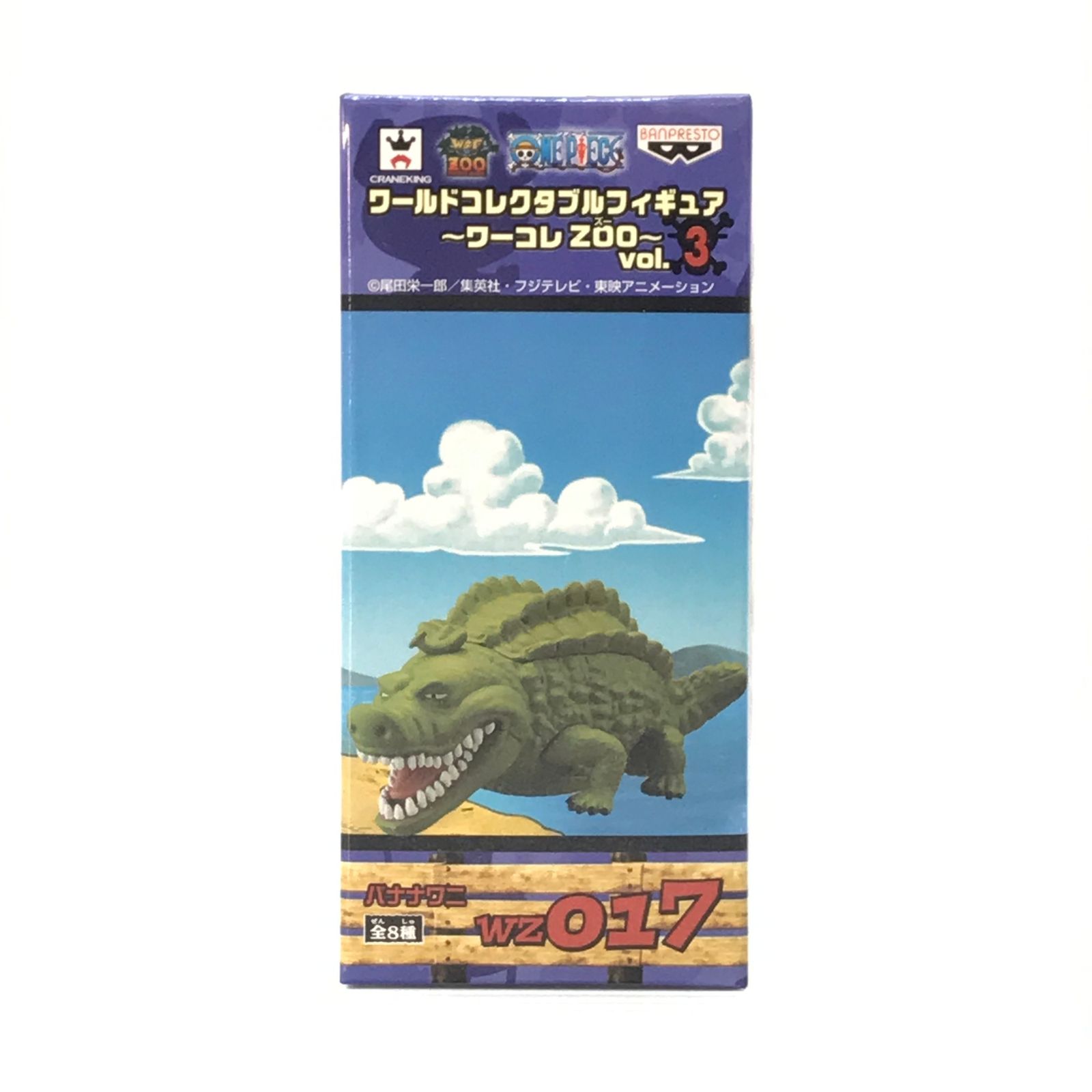 BANPRESTO フィギュア バナナワニ 「ワンピース」 ワールド 