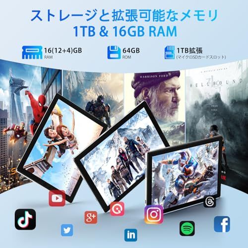 10インチ 2025初登場 Android 15 タブレット wi fiモデル 16 GB 64 1 TB拡張 8コアCPU 6000 mAh 大容量バッテリー Widevine L GMS認証 Type C充電 85499 b 71