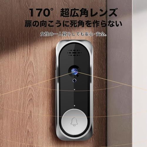 インターホン テレビドアホン カメラ付き 工事不要 ワイヤレス 双方向通話 自動録画 暗視 IP 65防水po 6 cf 3 a 2 ba