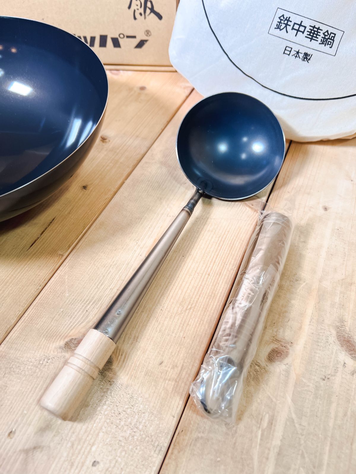 お玉付き中華鍋