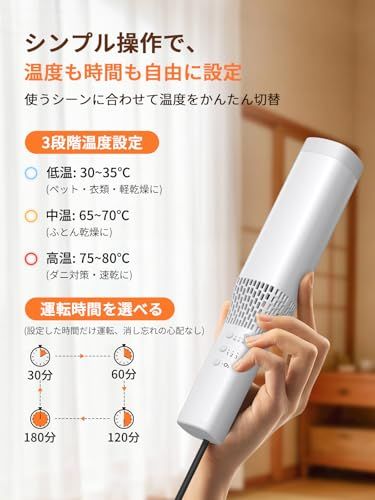  布団乾燥機 ダニ退治 業界初 オゾン脱臭 ふとん乾燥機 コンパクト パワフル 1台多役 布団あたため 衣類乾燥 靴乾燥 布団かんそう 3段階温度 30-180分タイマー設定 軽量 収納便利 省エネ設計 アロマ対応 湿気対策 梅雨対策 ニオ 39 dcb 903 その他 キッチン 食器