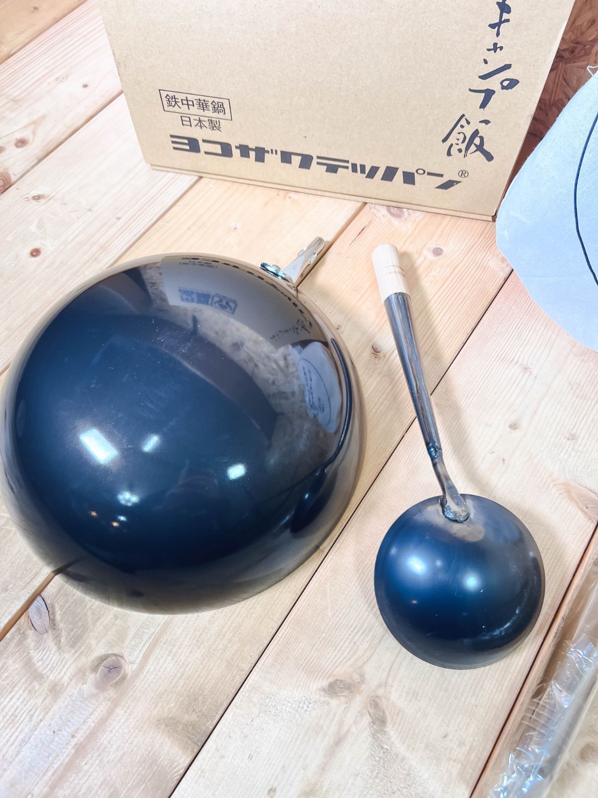 親父キャンプ飯