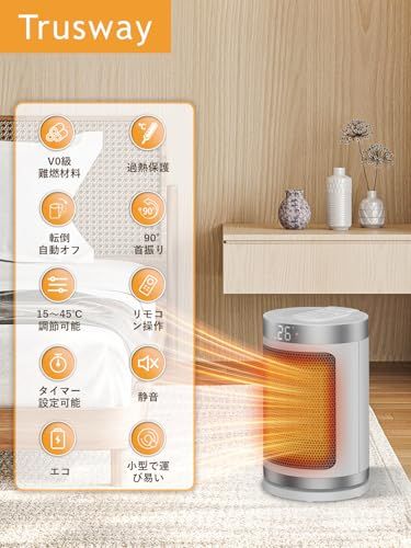 セラミックヒーター 小型 ファンヒーター 足元 電気ヒーター 首振り 2秒速暖 3段階切替 電気ストーブ 暖房器具 省エネ タイマー機能 過熱保護 転倒自動停止 日本語取扱説明書 ホワイトpo 7 bf 033 cf