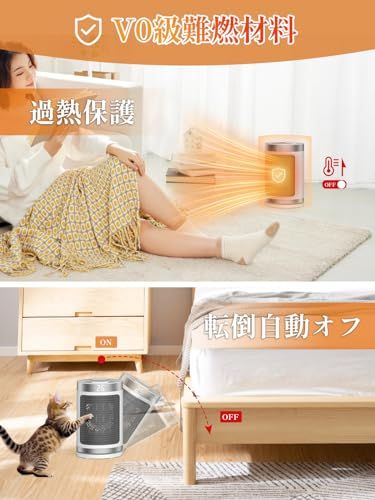  セラミックヒーター 小型 ファンヒーター 足元 電気ヒーター 首振り 2秒速暖 3段階切替 電気ストーブ 暖房器具 省エネ タイマー機能 過熱保護 転倒自動停止 日本語取扱説明書 ホワイトpo 7 bf 033 cf その他 キッチン 食器