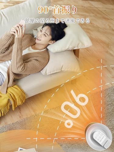 タイマー機能 過熱保護