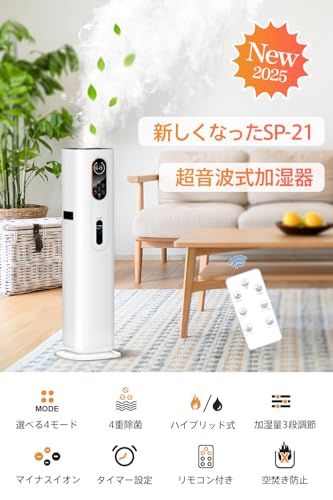 改良モデル AIスマート 知能恒湿 加湿器 大容量 ハイブリッド式 9 L AI湿度調整 加熱式加湿器 超音波 タワー型 アロマ対応 静音 省エネ 4重除菌 マイナスイオン 空気清浄 銀イオン抗菌素材 次亜塩素酸水対応 6段階加湿量調節 po