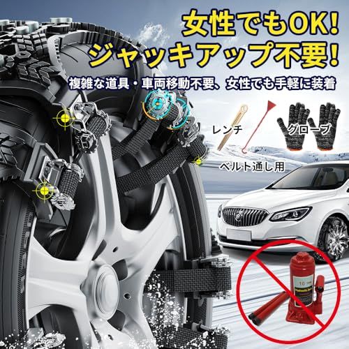 19対応 装着簡単