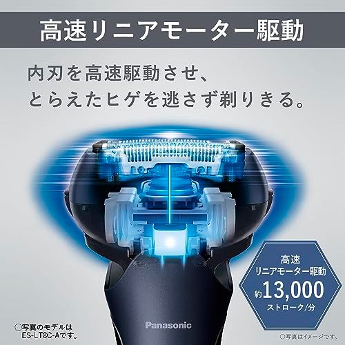  パナソニック メンズシェーバー ラムダッシュ 刃 黒 充電中でも剃れる ES-LT 6 Q-Spo メンズ電気シェーバー 髭そり 脱毛 除毛