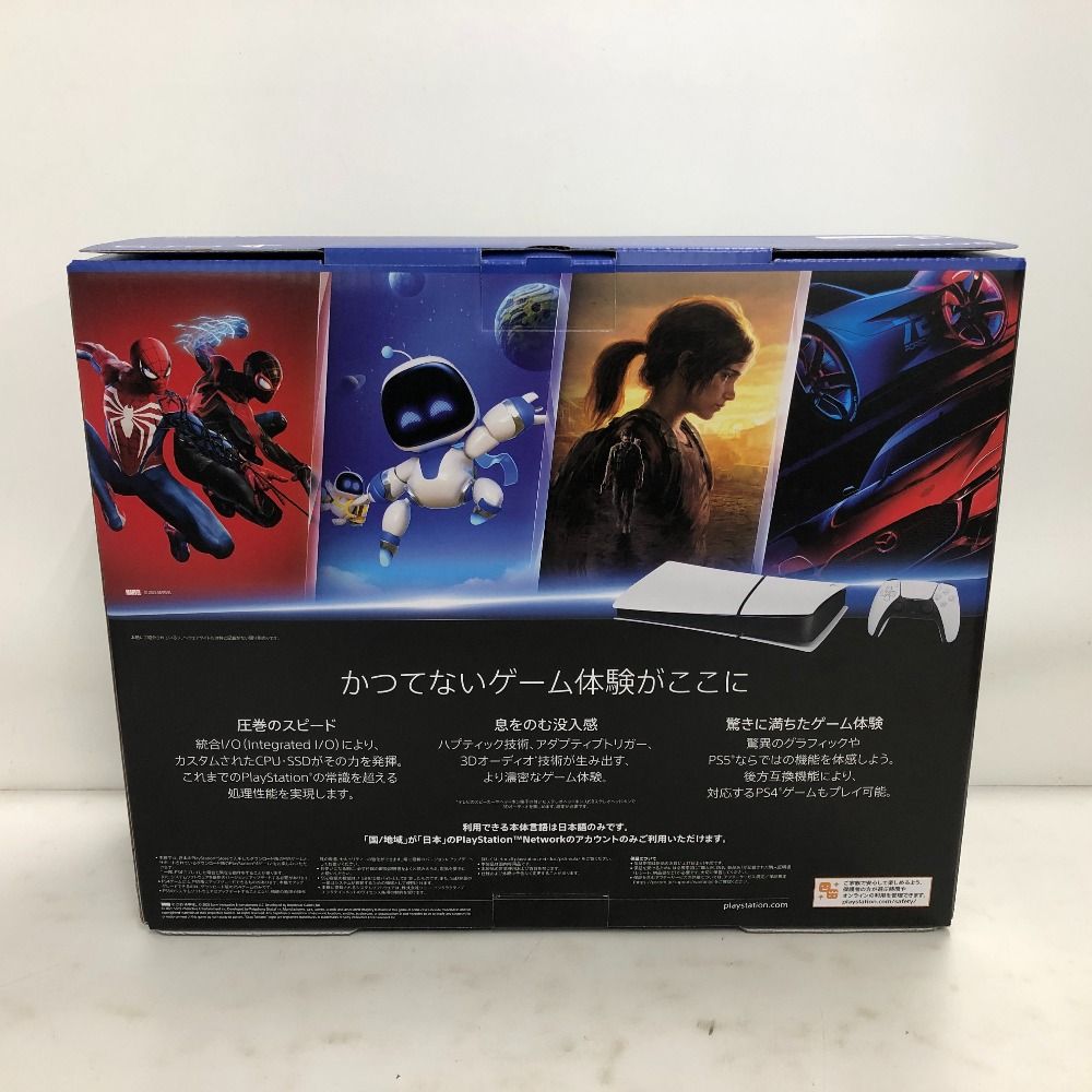 02 w 21386 SONY PS 5 プレイステーション5 デジタルエディション 日本語 CFI-2200 B 825 GB 本体セット 品