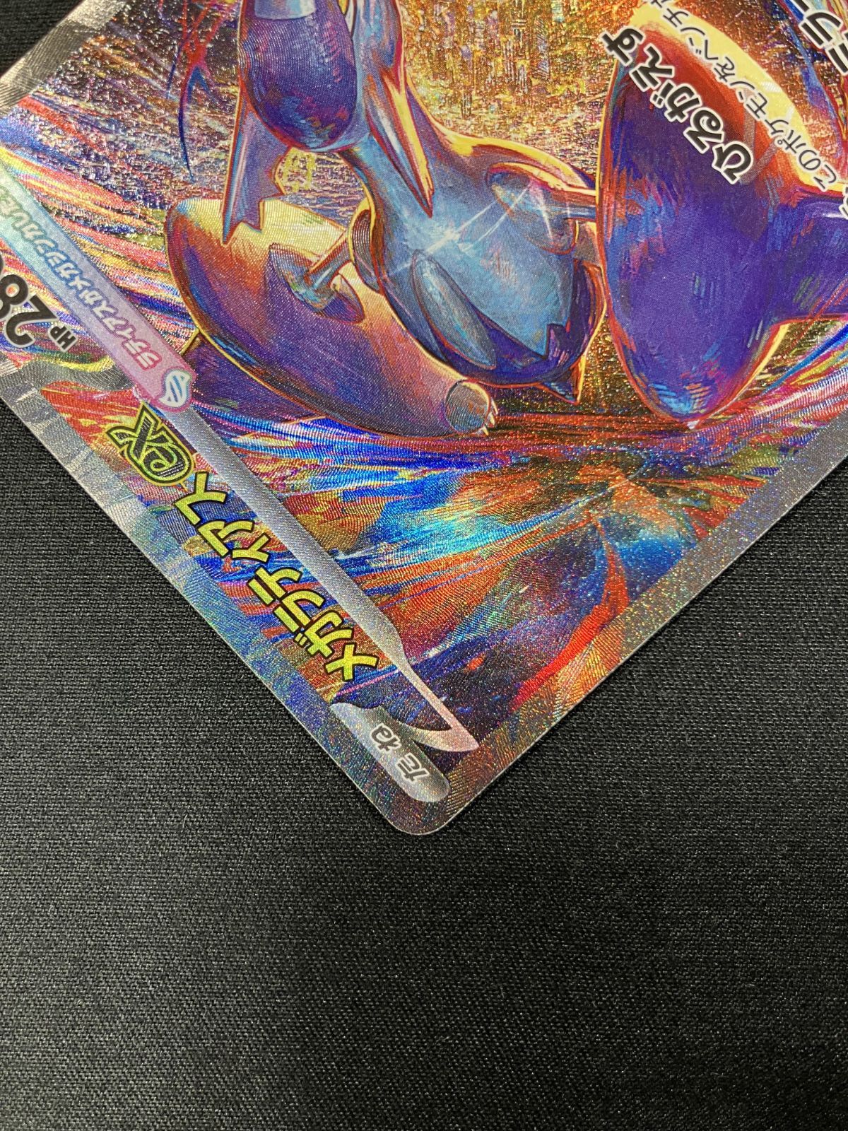 ポケモンカードゲーム ポケカ メガラティアスex SAR M1S-088 M1S 拡張