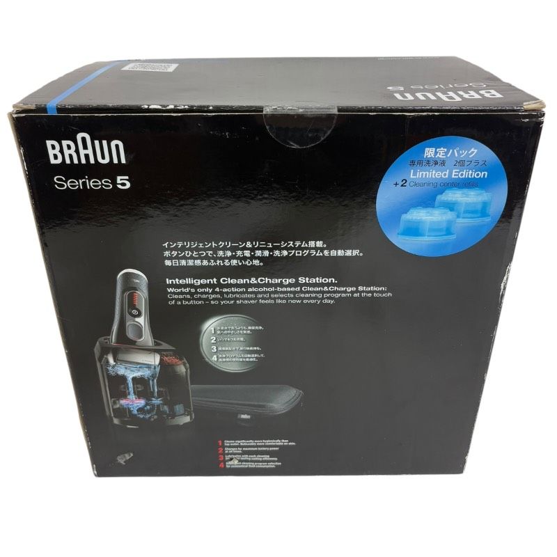  BRAUN ブラウン Series 5 5090 cc-SP シェーバー 洗浄器付き パック メンズ電動シェーバー 髭剃り 本体セット メンズ電気シェーバー 髭そり 脱毛 除毛