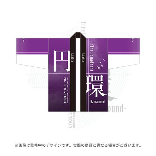 アイドルマスター シャイニー ズ 法被 283プロ アンティーカ 7 th UNITLIVE TOUR ver. キャラ その他 A