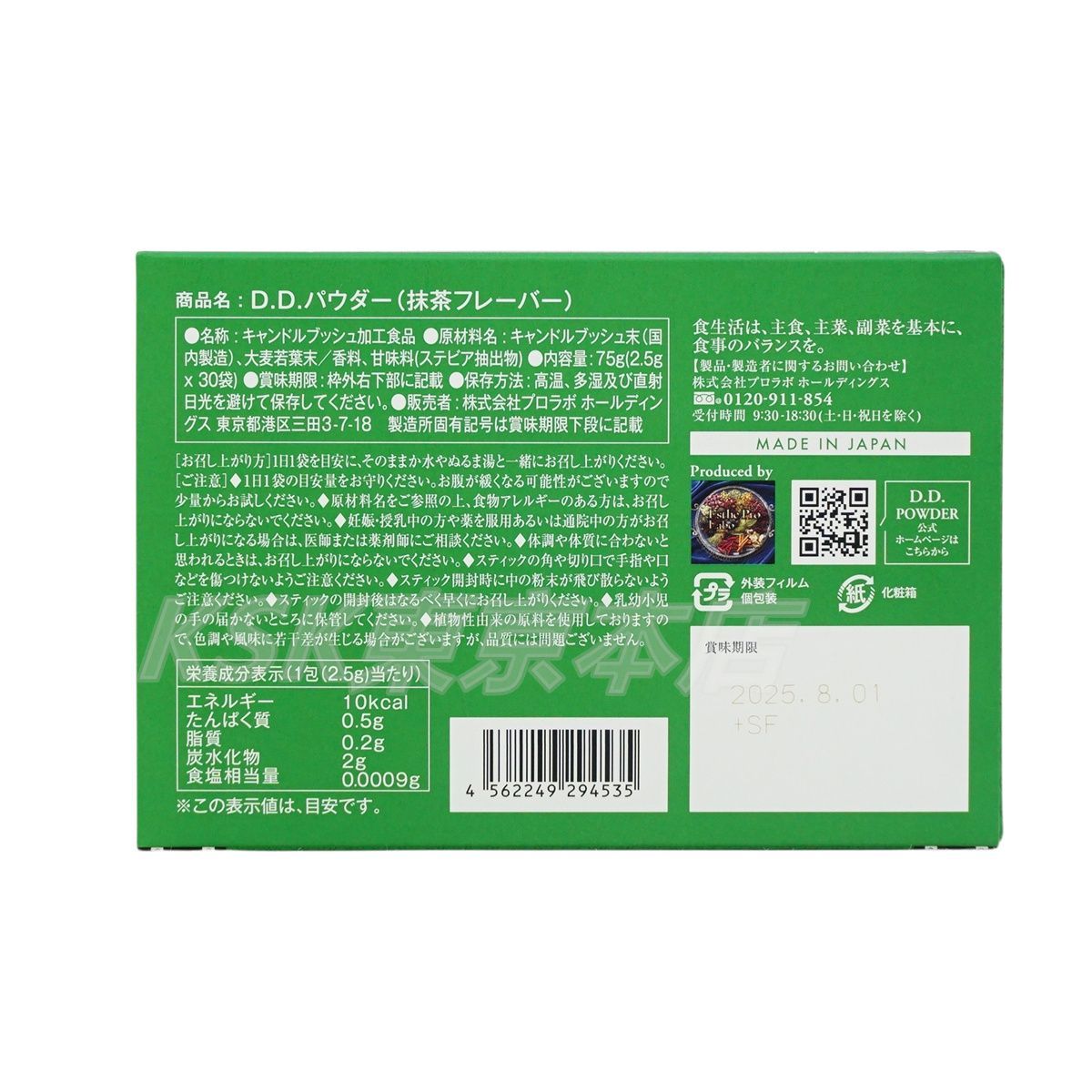 未開封発送 トリプルカッター EX グランプロ 2箱 トリプルカッターEX グランプロ – 【エステプロ・ラボ公式】オンライン