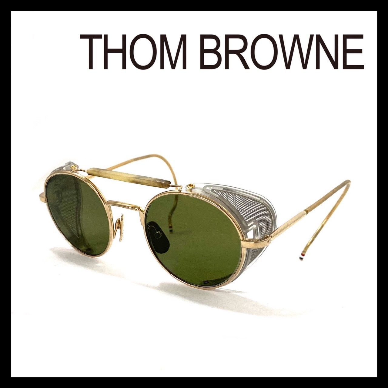 THOM BROWNE サングラス TB 001 B T 48 21 112 ゴールド 金 グリーン 緑 メガネ 眼鏡 トムブラウン SER 5972