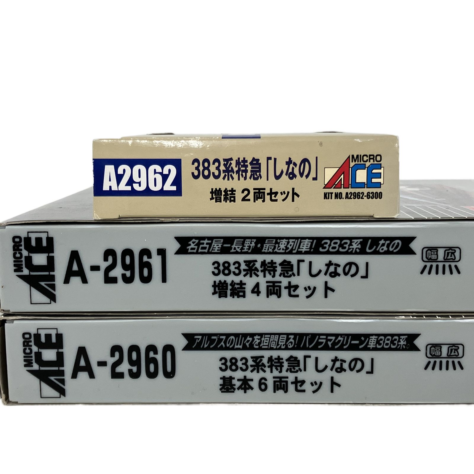 マイクロエース A-2960 A-2961 A2962 383系 特急 しなの 基本増結 12両