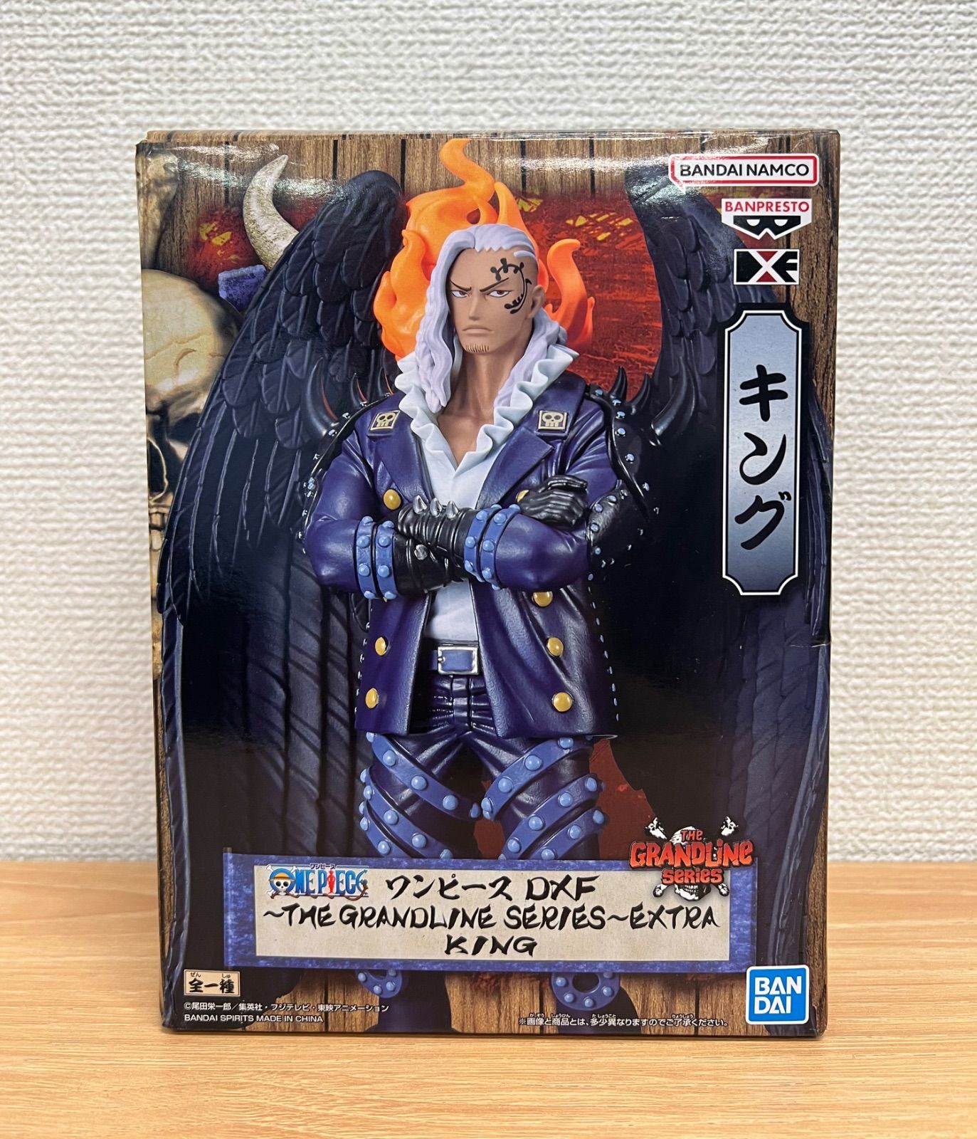 新品、未使用品】ワンピース DXF ～THE GRANDLINE SERIES～ EXTRA KING