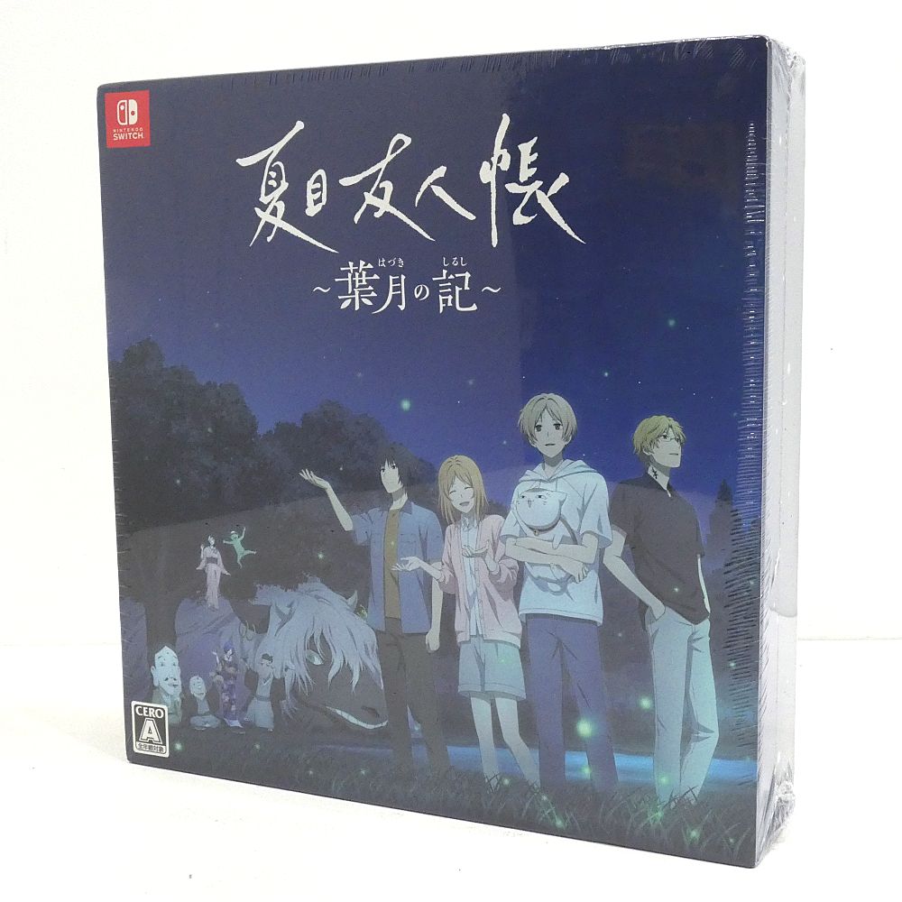 Switch 夏目友人帳 葉月の記 版 初回 特典 I 645-3946