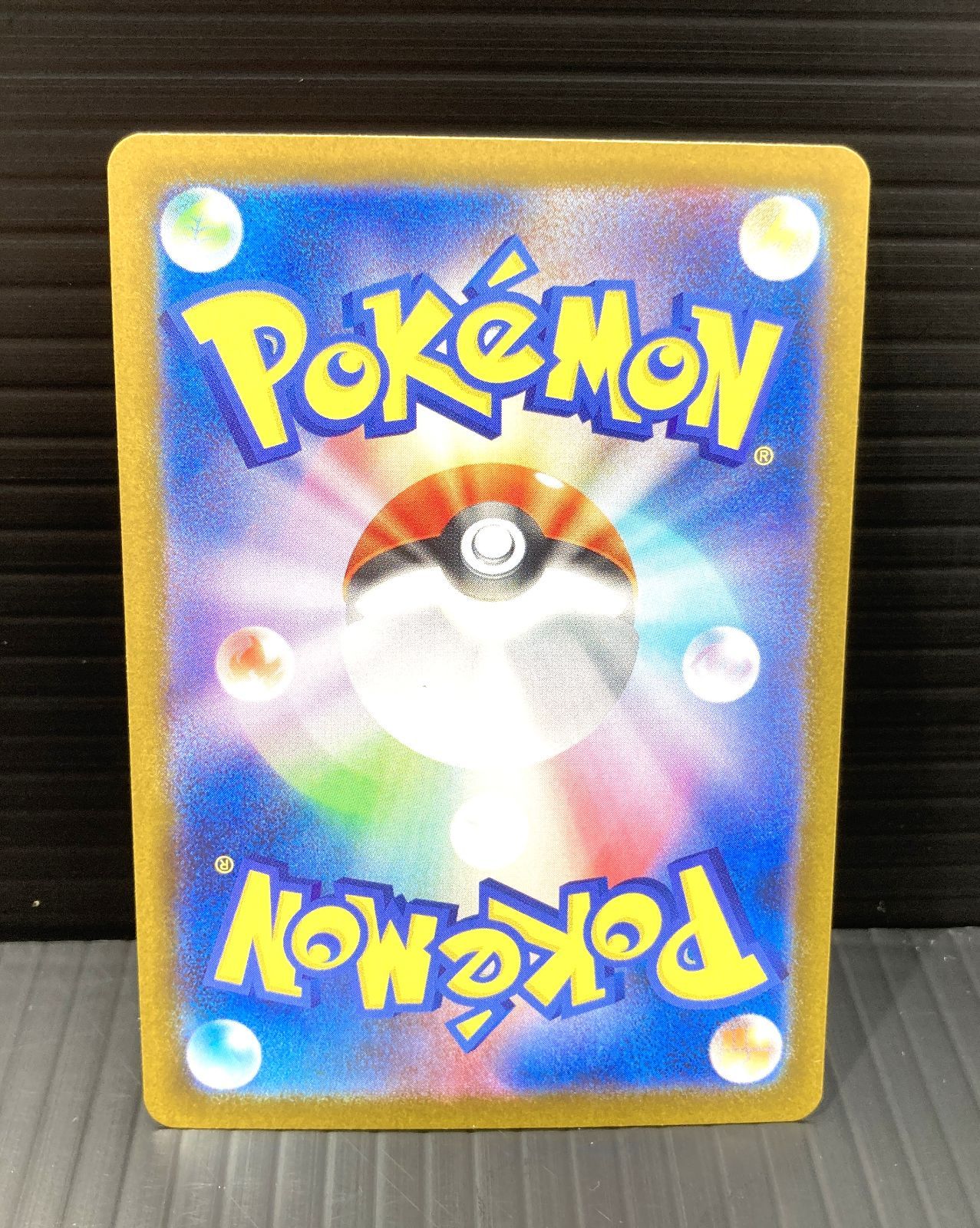 ☆masc☆『美品』トウコ SAR sv11W 173/086 トウコ - SAR : SV11W | 173/086