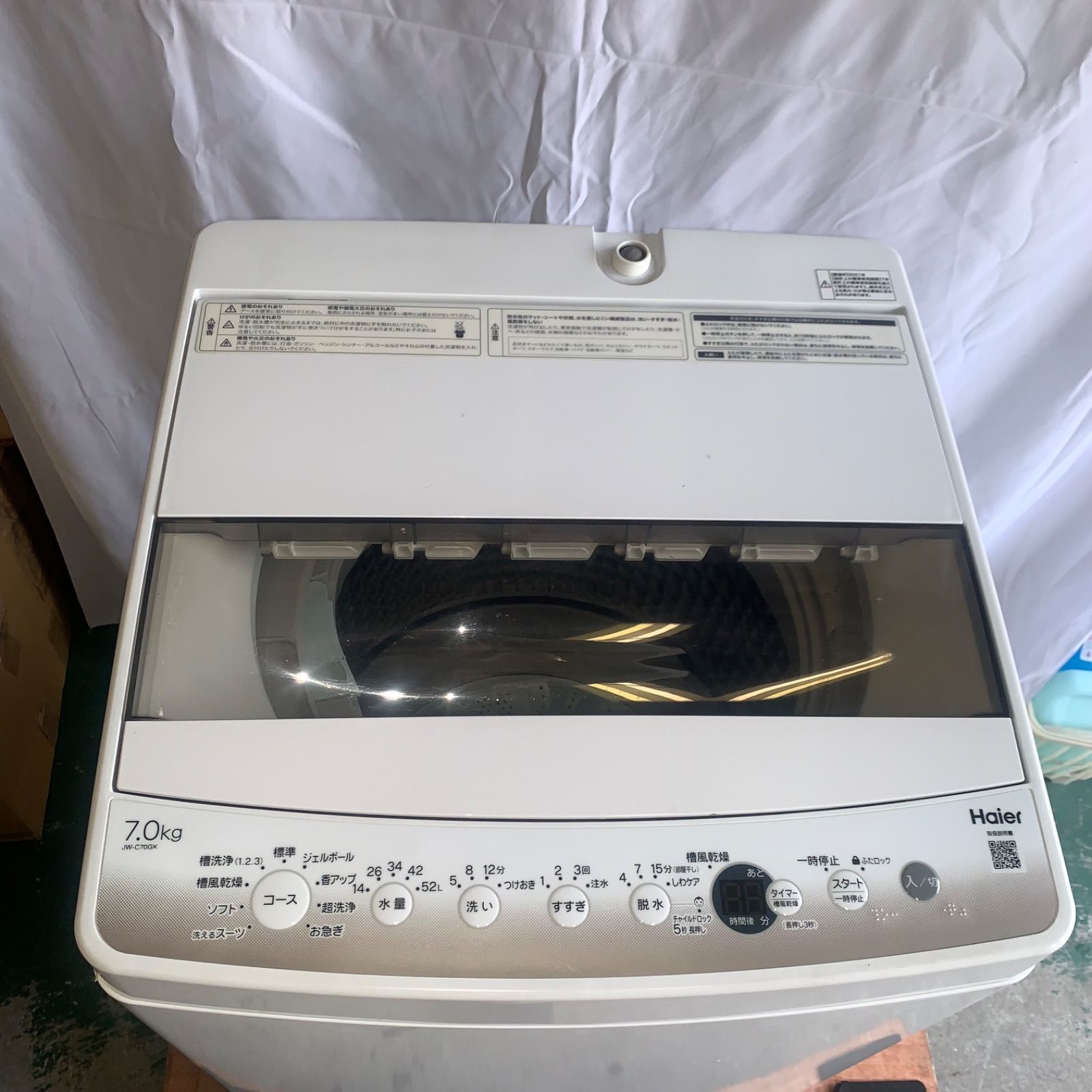 ハイアール 2021年製 7.0kg 全自動洗濯機 JW-C70GK Haier 大きめ 洗濯機