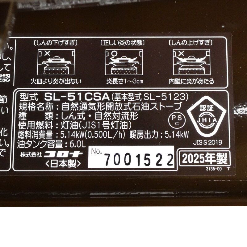 キャプテンスタッグ