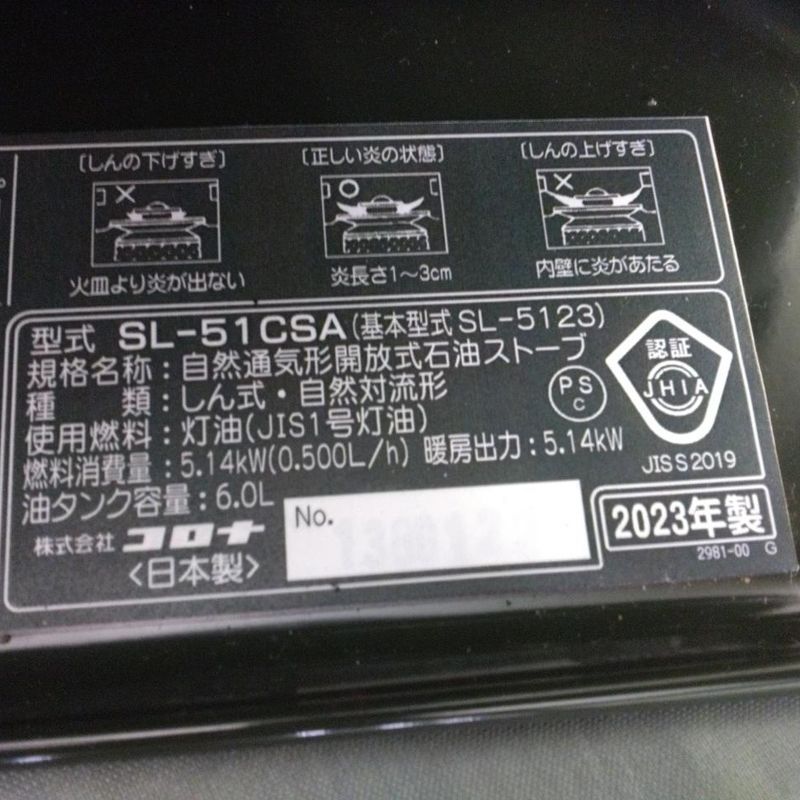  キャプテンスタッグ CAPTAIN STAG セット コロナ 石油ストーブ SL 51 CSA ダークグリーン その他 バーベキュー 調理用品