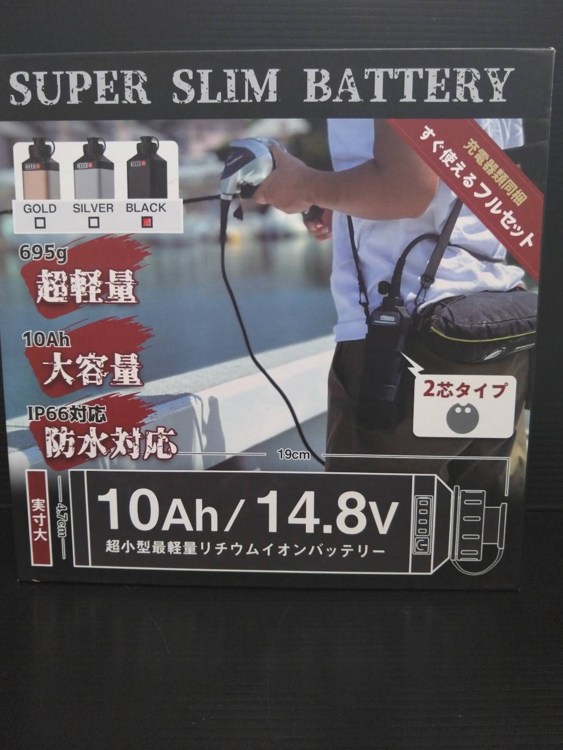 マグクルーズ スーパースリム バッテリー １０Ａｈ １４．８Ｖ 電動リール リチウムイオン 電池 電源 １２Ｖ 02