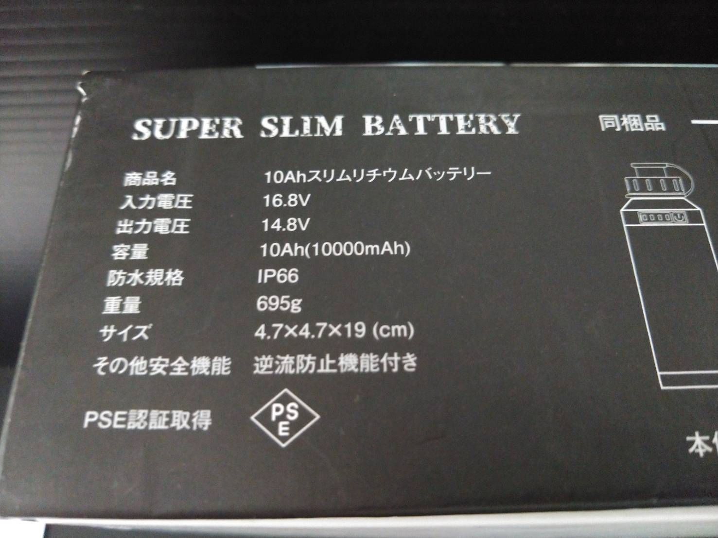 リチウムイオン