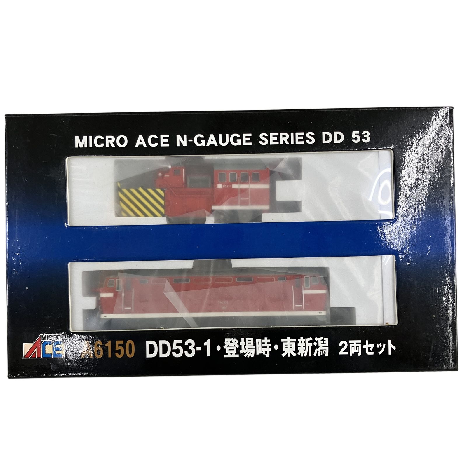 マイクロエース A6150 DD53-1 登場時 東新潟 2両セット 鉄道模型 N