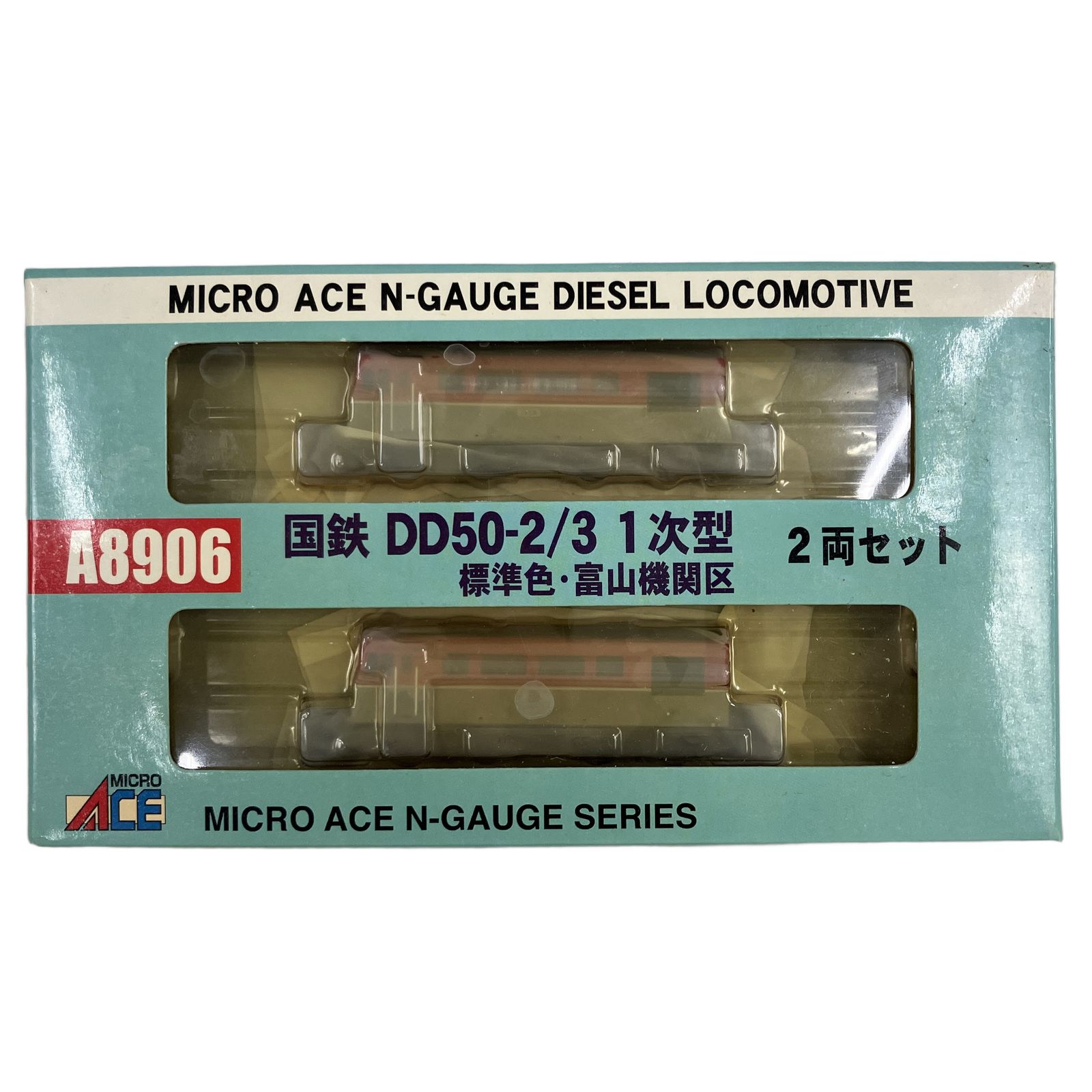 マイクロエース A 8906 DD 50 2 3 1次型 標準色 富山機関区 2両セット 鉄道模型 N