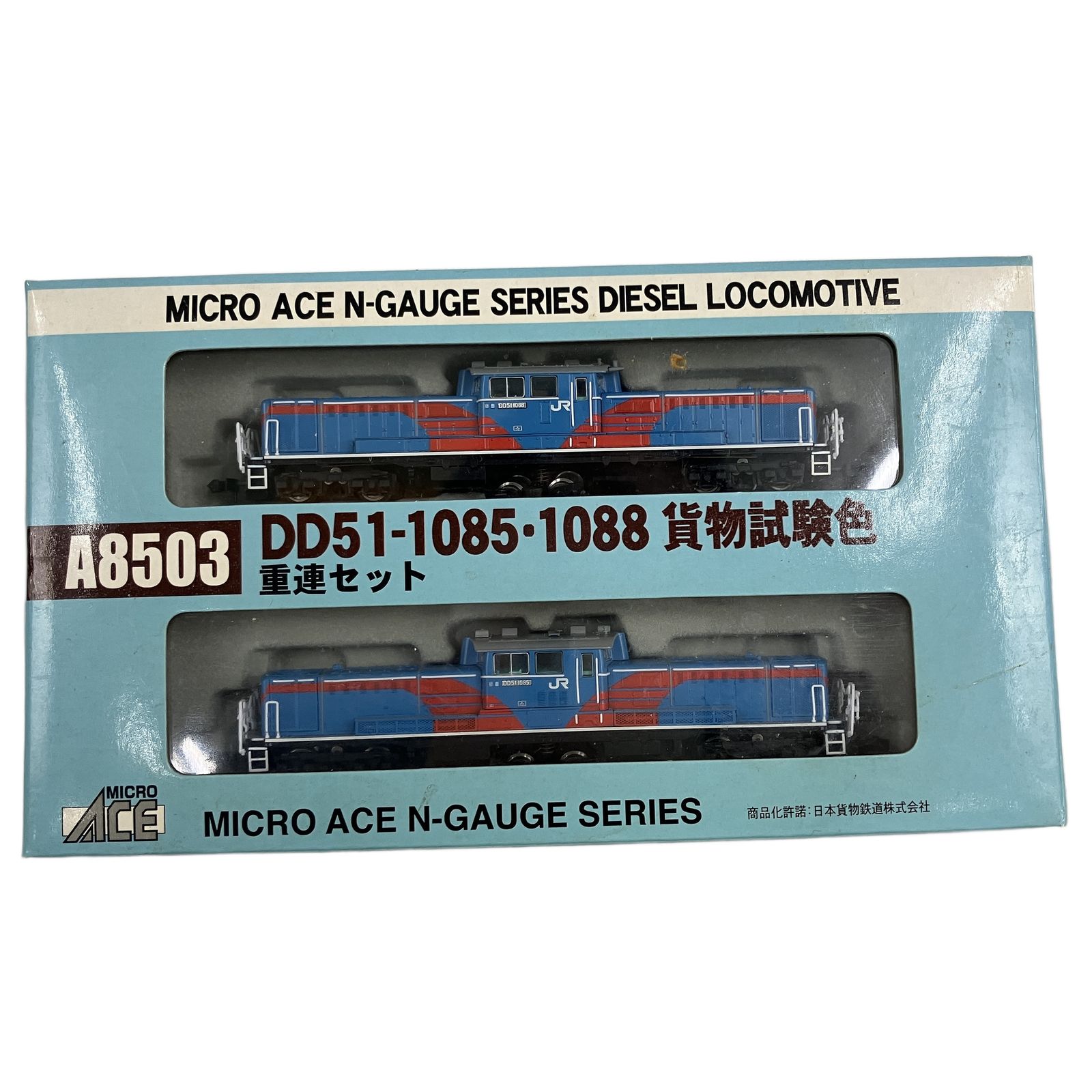 マイクロエース A 8503 DD 51 1085 1088 貨物試験色 重連セット 鉄道模型 N