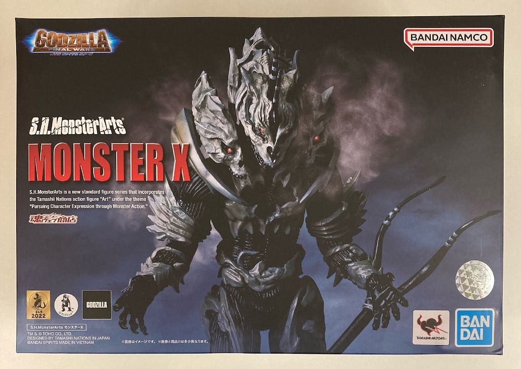 BANDAISPIRITS S.H.MonsterArts ゴジラ ファイナルウォーズ モンスターX