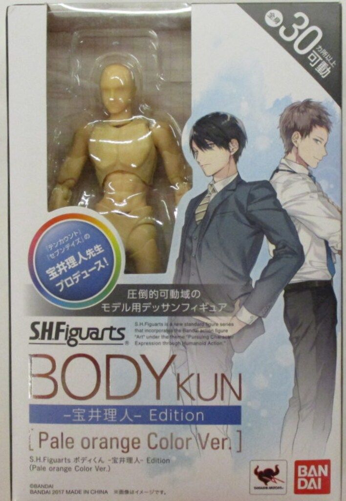 バンダイ S H Figuarts ボディくん ボディちゃん 宝井理人 Edition Pale Orange Color Ver