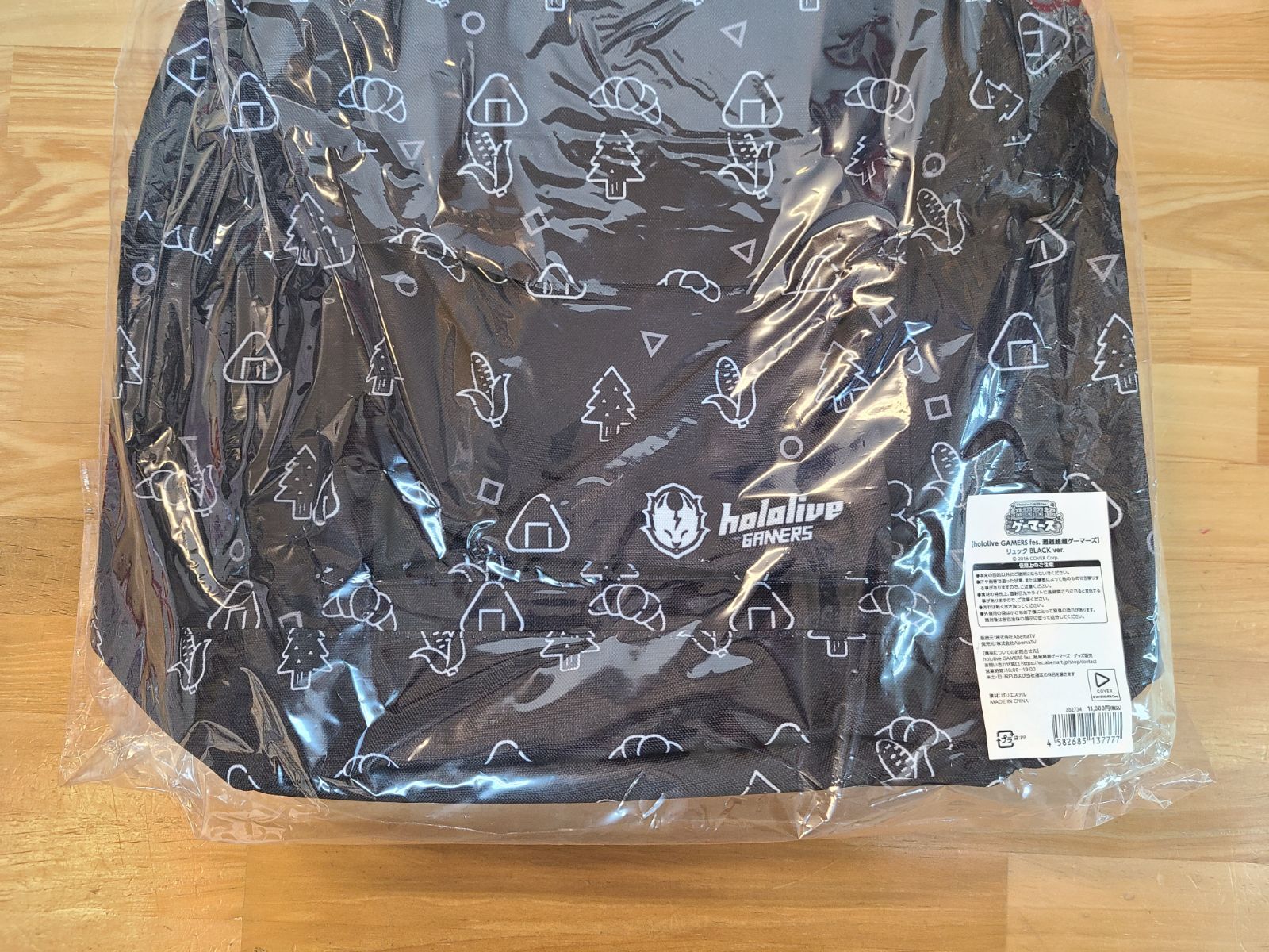 超超超超ゲーマーズ リュック