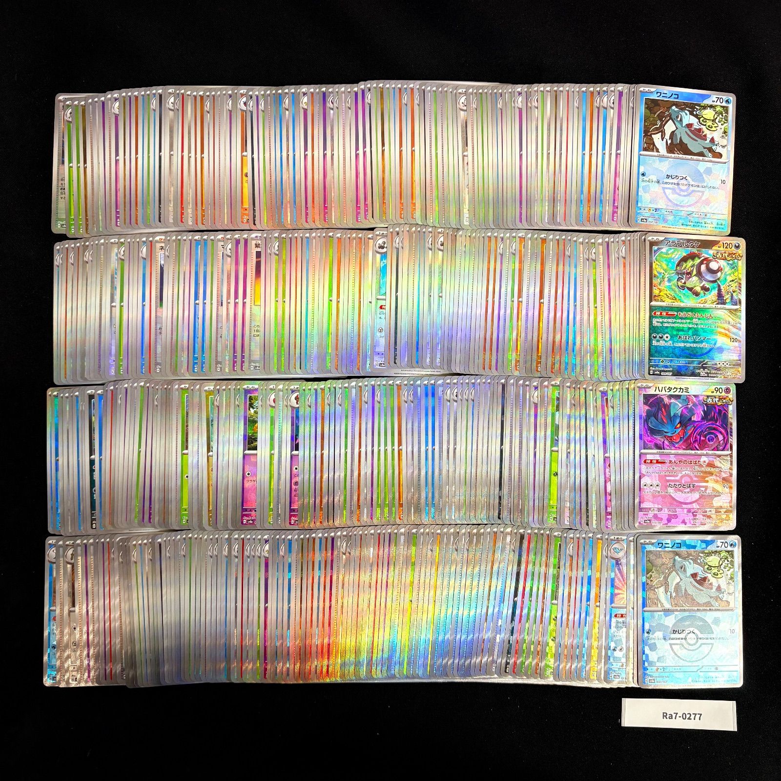 ポケモンカード まとめ売り テラスタルフェス モンスターボール 約400 