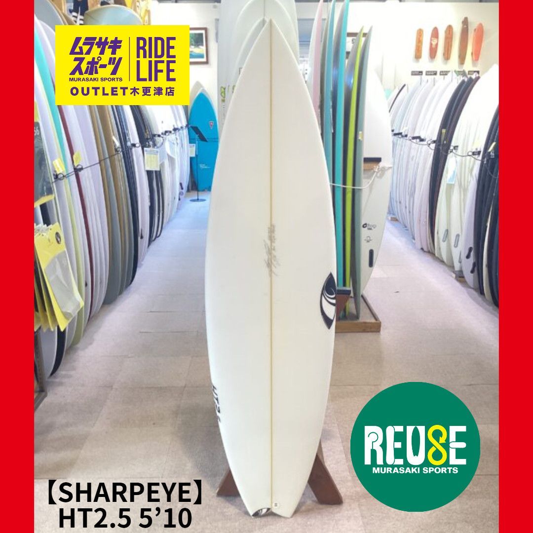 ムラスポOUTLET サーフボード SHARP EYE シャープアイ HT 2 5 5’10 PU ショートボード サーフィン ムラサキスポーツ OUTLET アウトレット