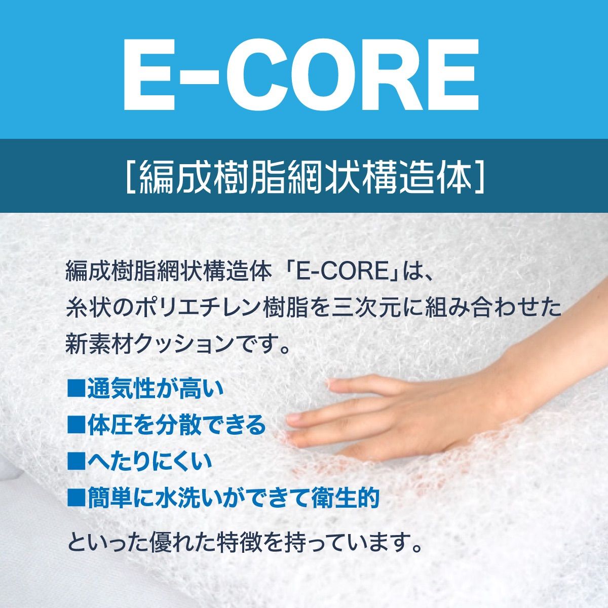 セミダブル 厚5