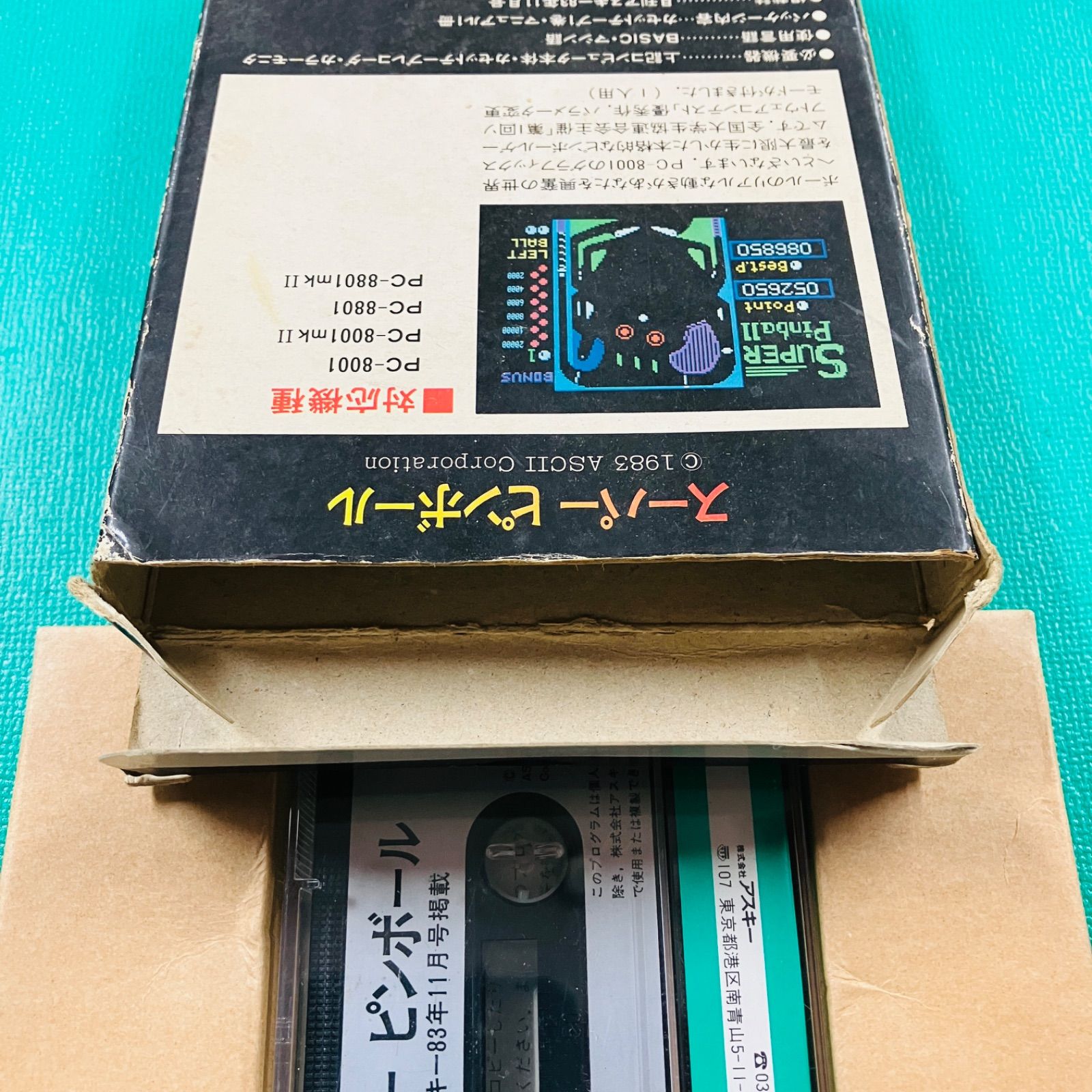 激レア】PC-8001 スーパーピンボール 月刊アスキー83年11号掲載 ASCII
