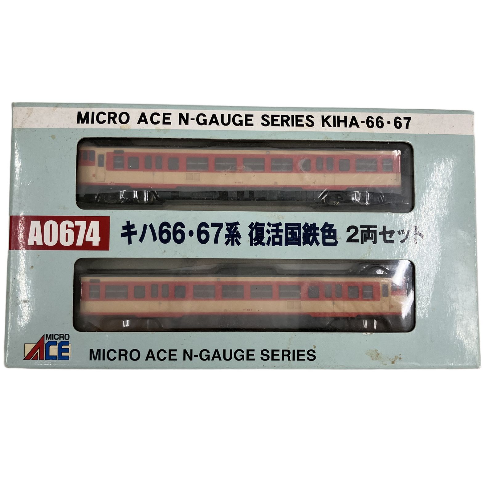 マイクロエース A0674 キハ66・67系 復活国鉄色 2両セット 鉄道模型 N