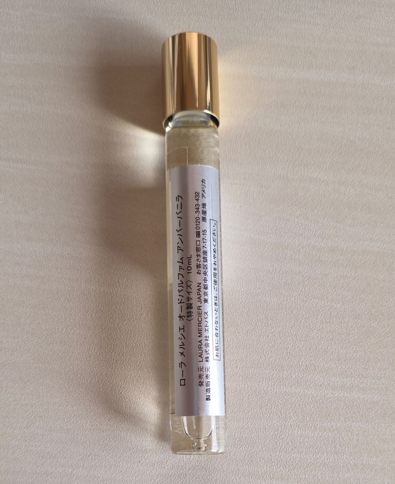 未使用 ローラメルシエ アンバーバニラ オードパルファム 10ml - メルカリ