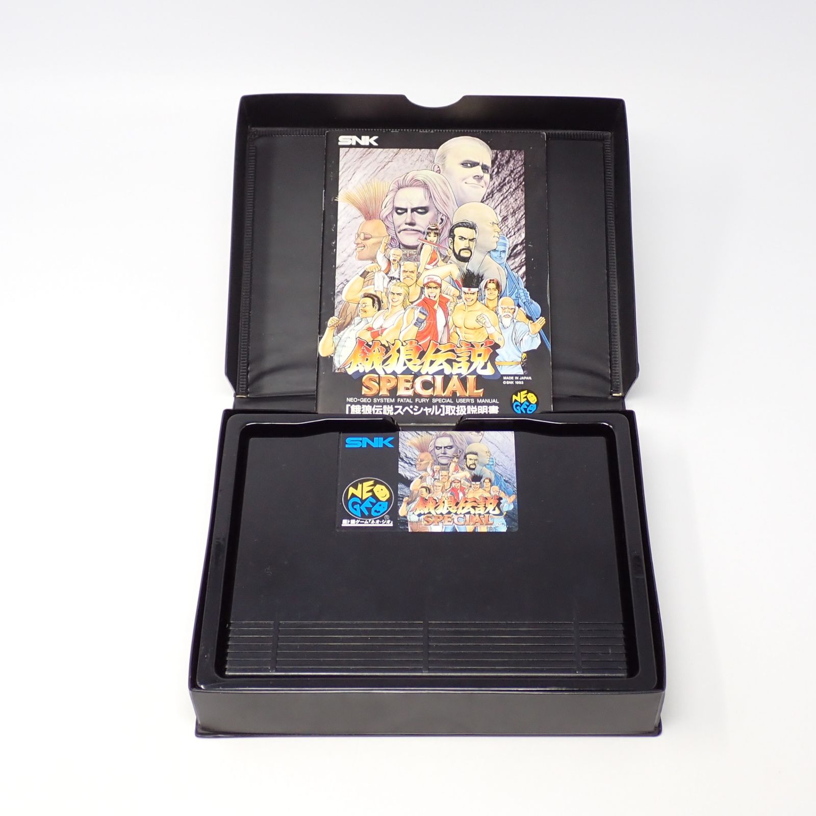 餓狼伝説スペシャル ネオジオ ROM SNK ケース・説明書あり - メルカリ